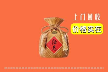 甘南夏河县回收酒鬼酒