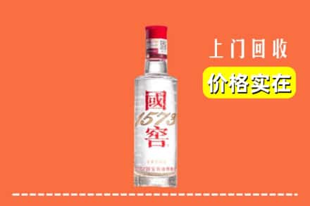 甘南夏河县回收国窖酒