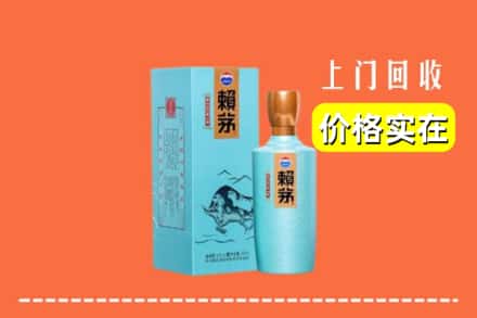 甘南夏河县回收赖茅