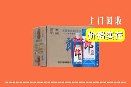 甘南夏河县回收郎酒